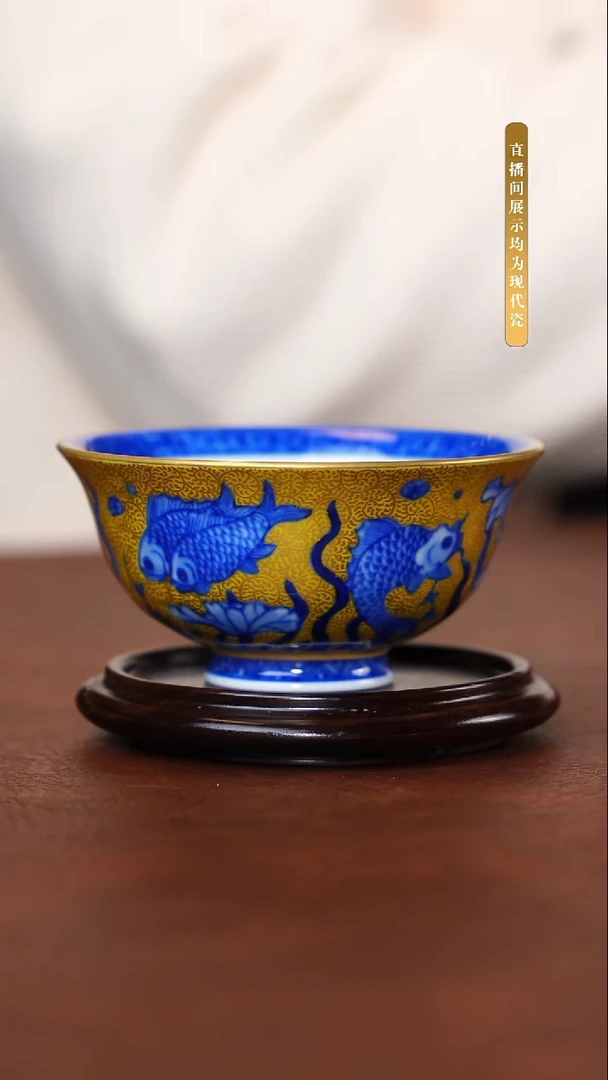 【堂钟正窑】釉下黄地青花鱼藻杯