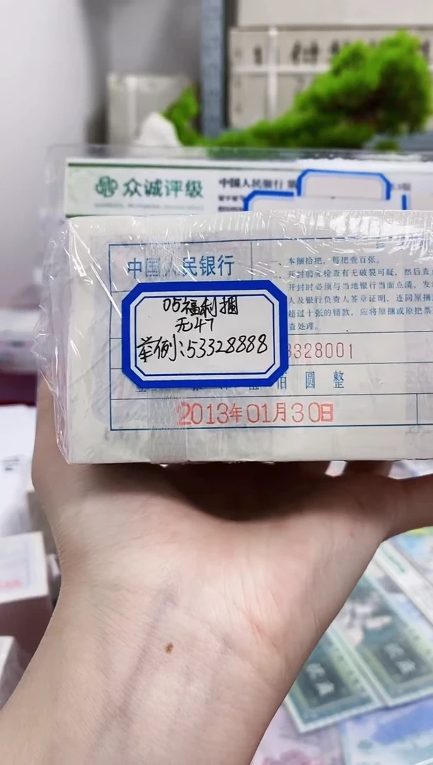 【指定链接 捆货】05狮子捆无47靓号，千张靓号