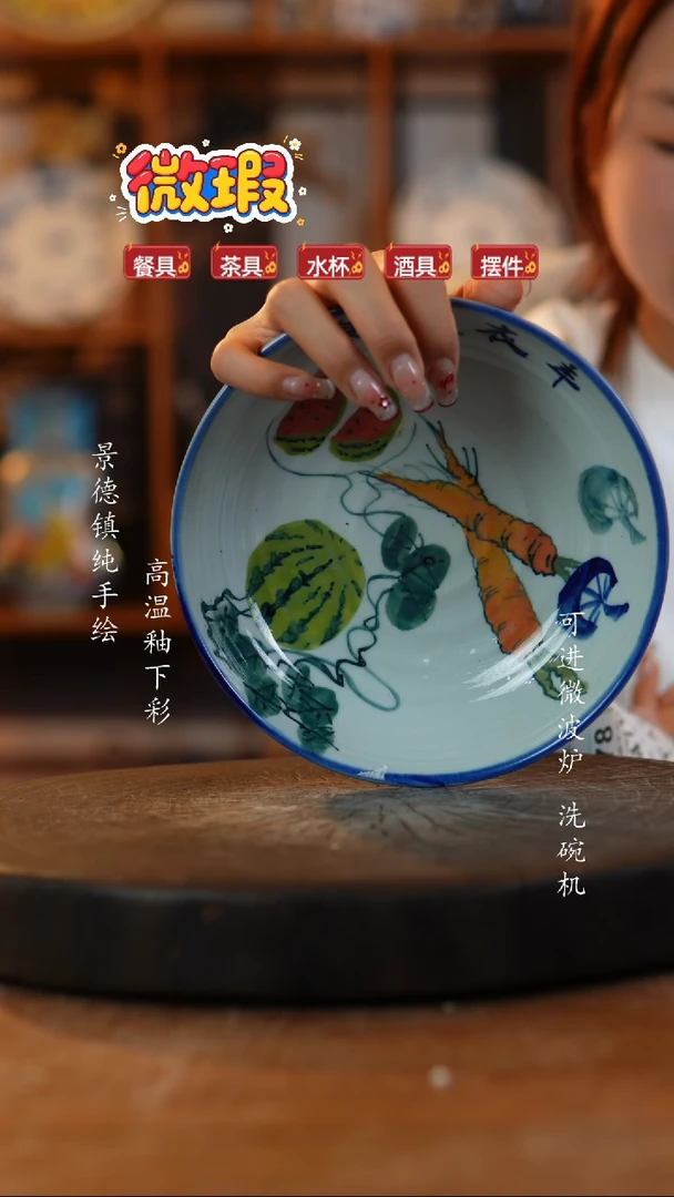 其他陶微瑕474景德镇陶瓷