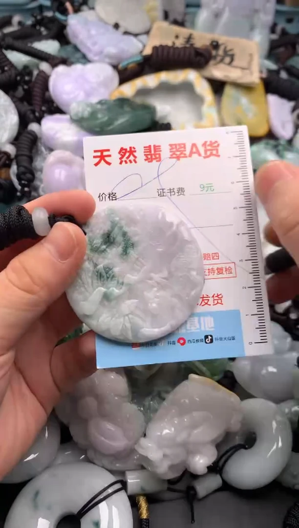 翡翠未镶嵌吊坠(不含链)1