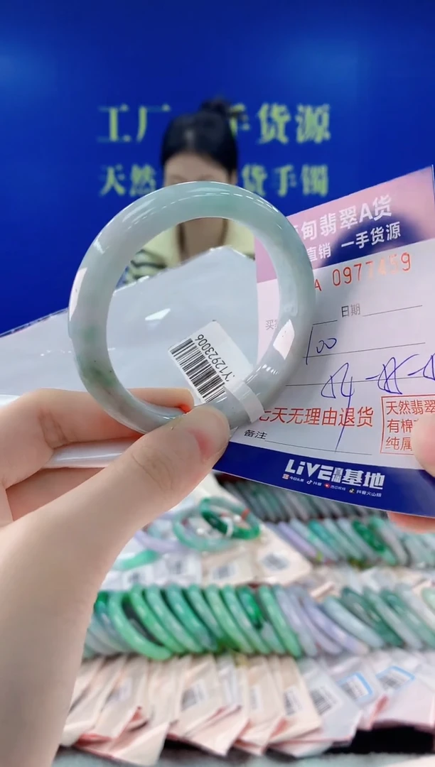 未镶嵌手镯翡翠59
