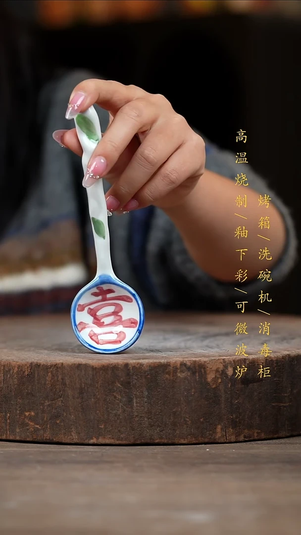 瓷片景德镇高温釉下彩（食品级）