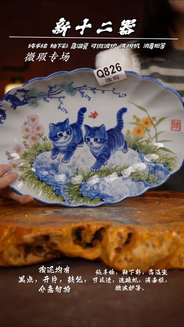 其他WQ826新十二器瓷器