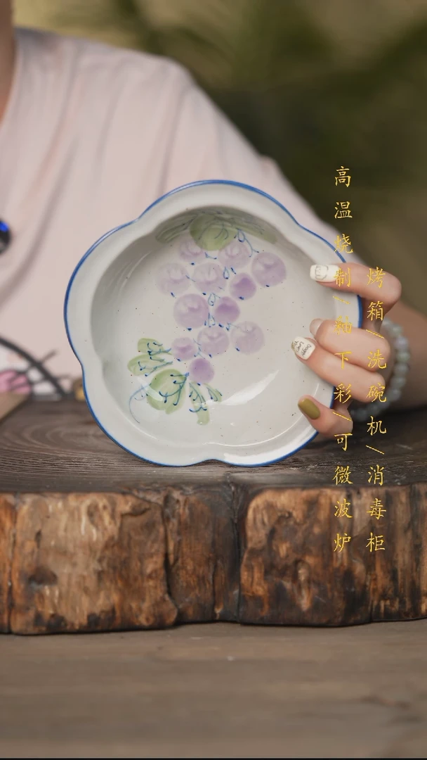 瓷片景德镇高温釉下彩可微波烤箱洗碗机