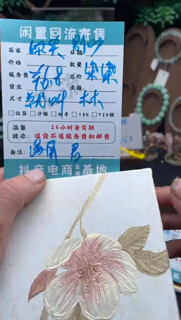 未镶嵌手链玛瑙/玉髓别****人手串