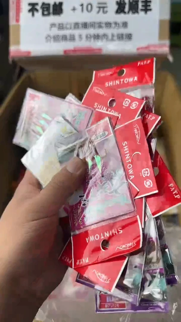 浩**成一物一拍 孤品微瑕 以直播间展示为准 如有拆卸不退换