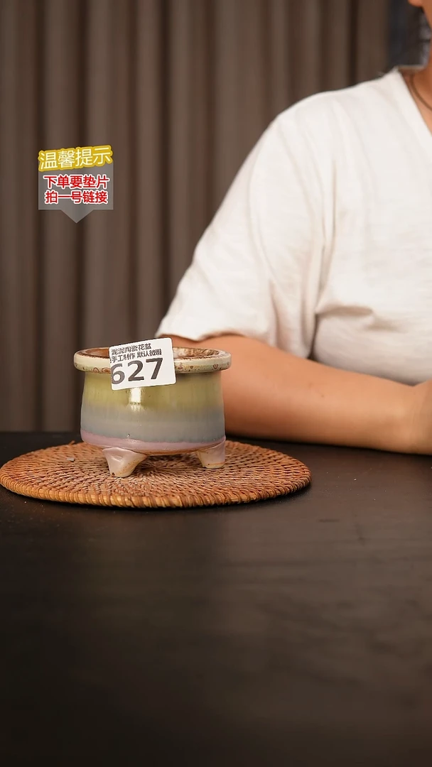 瓷片627内口径约7-8  外高约7-8