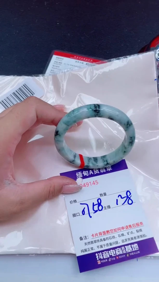 未镶嵌手镯翡翠
