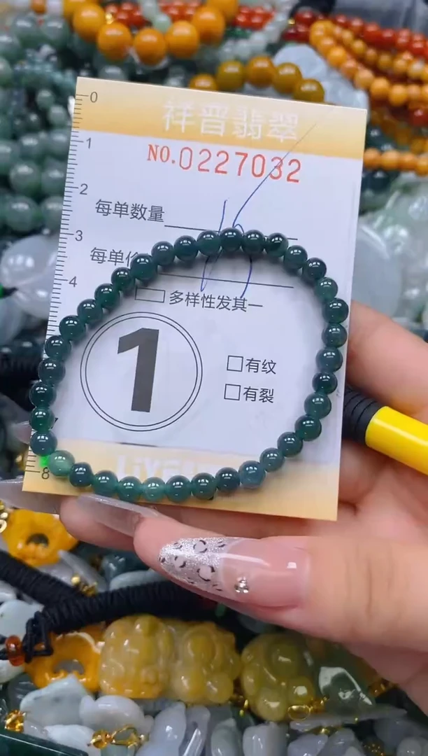 颈饰未镶嵌翡翠闪购0227032多样性发其一
