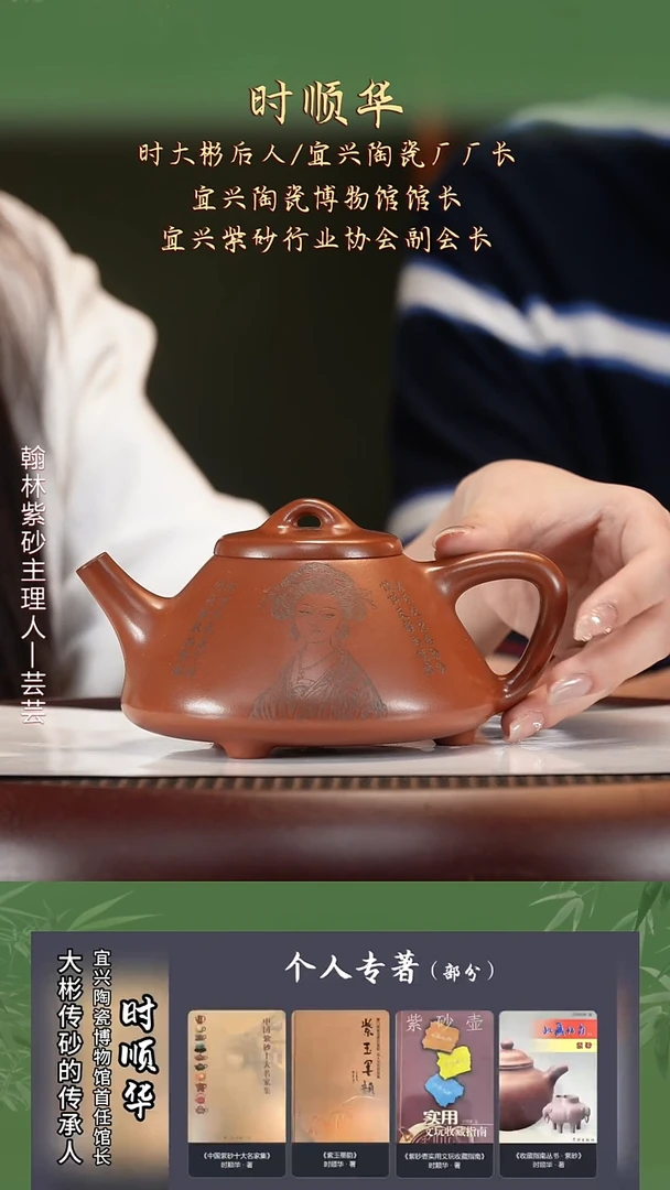 茶壶紫砂SSH4引梦红砂子冶石瓢400cc