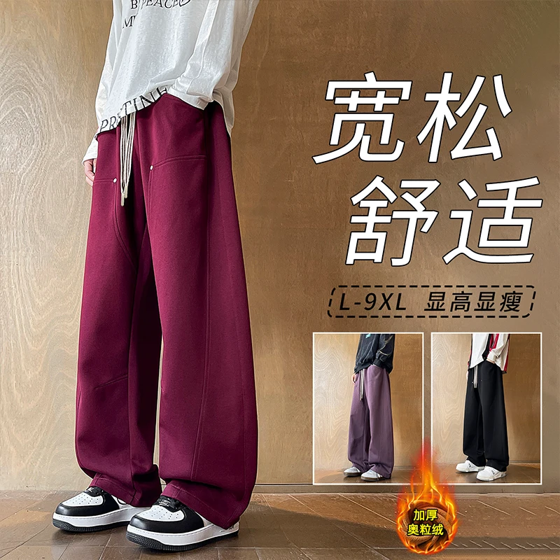 2025年加绒大码潮流工装裤条纹抽绳遮胯提臀休闲裤男士窄版阔腿裤