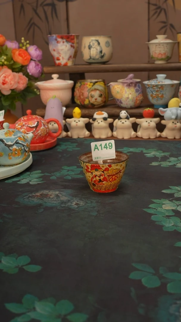 迷糊  老财紫砂主人杯149