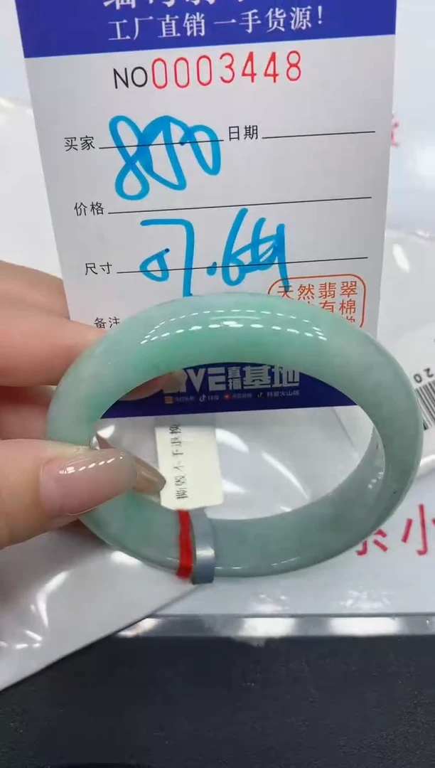 翡翠手镯未镶嵌3448缅甸翡翠手镯