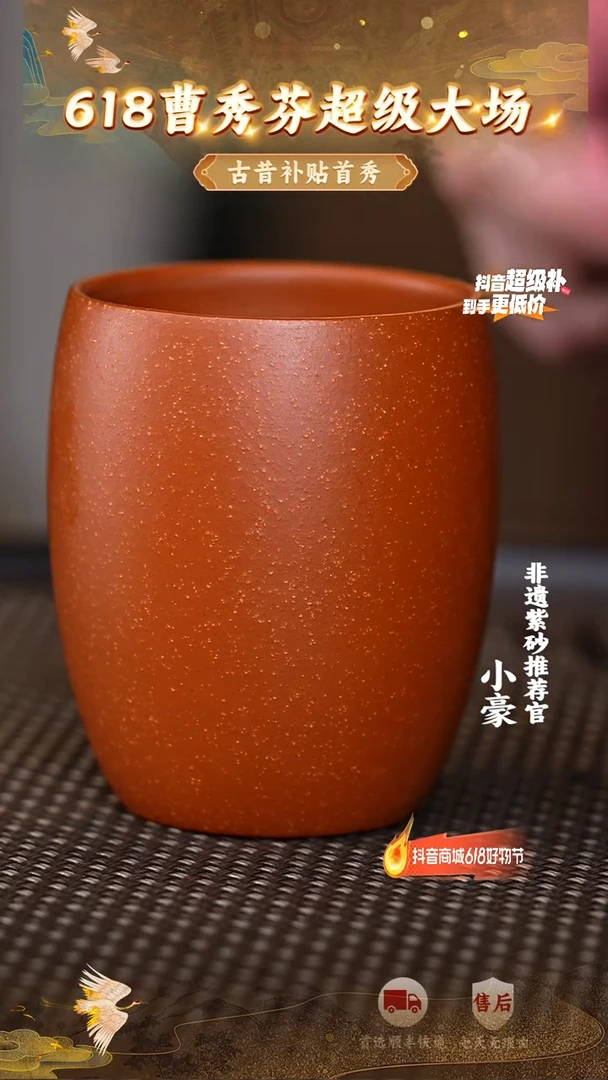 茶杯紫砂宜兴紫砂茶杯