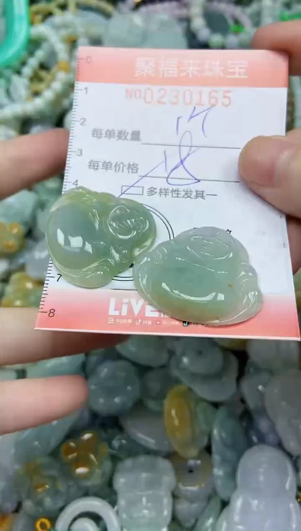 颈饰未镶嵌翡翠闪购0230165多样性发其一