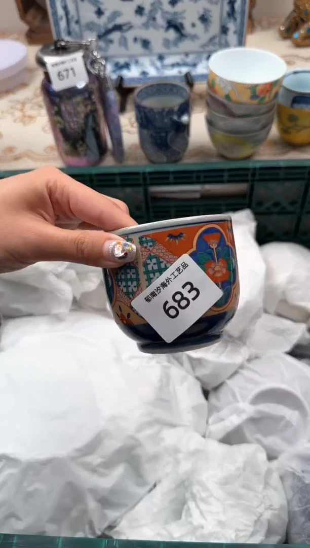 【闪购商品】瓷片A           683