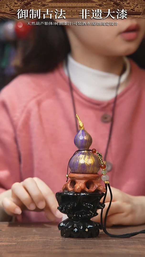 【闪购商品】12号--------小葫芦脖挂