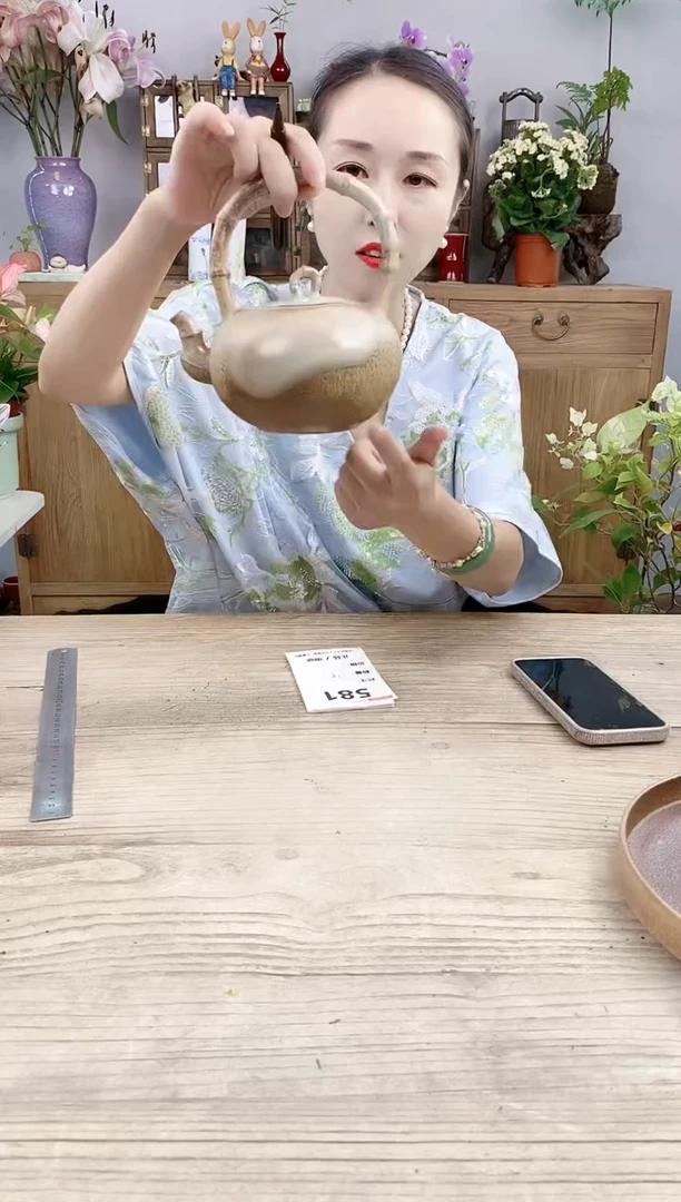 小玩子花盆直播号581