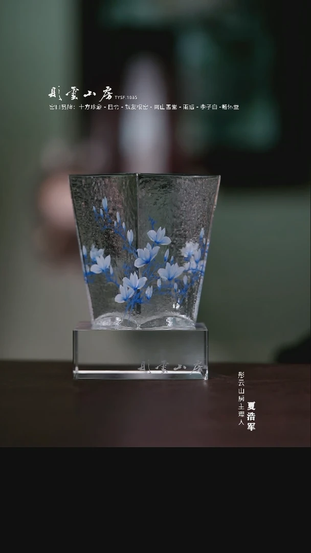 摆件手绘珐琅玉兰四方高款公道杯