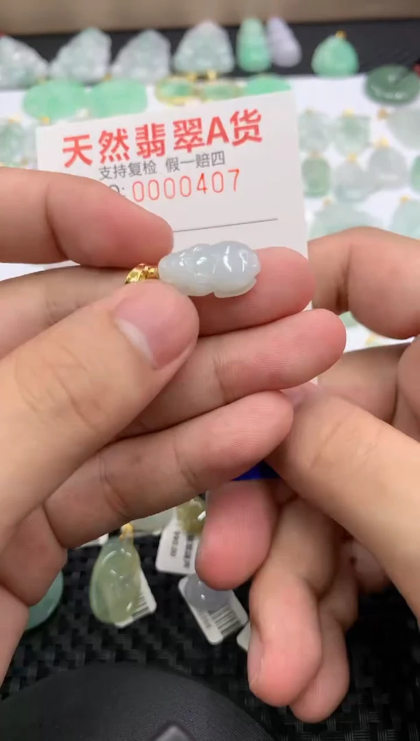 【闪购商品】翡翠颈饰未镶嵌1111111111