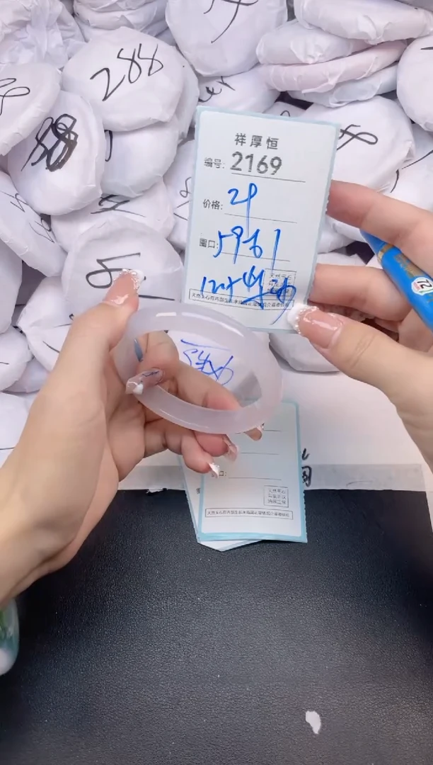 玛瑙/玉髓手镯未镶嵌2169