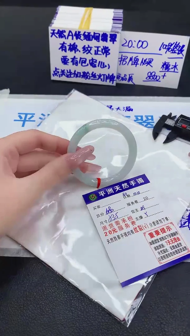 未镶嵌手镯翡翠111111111
