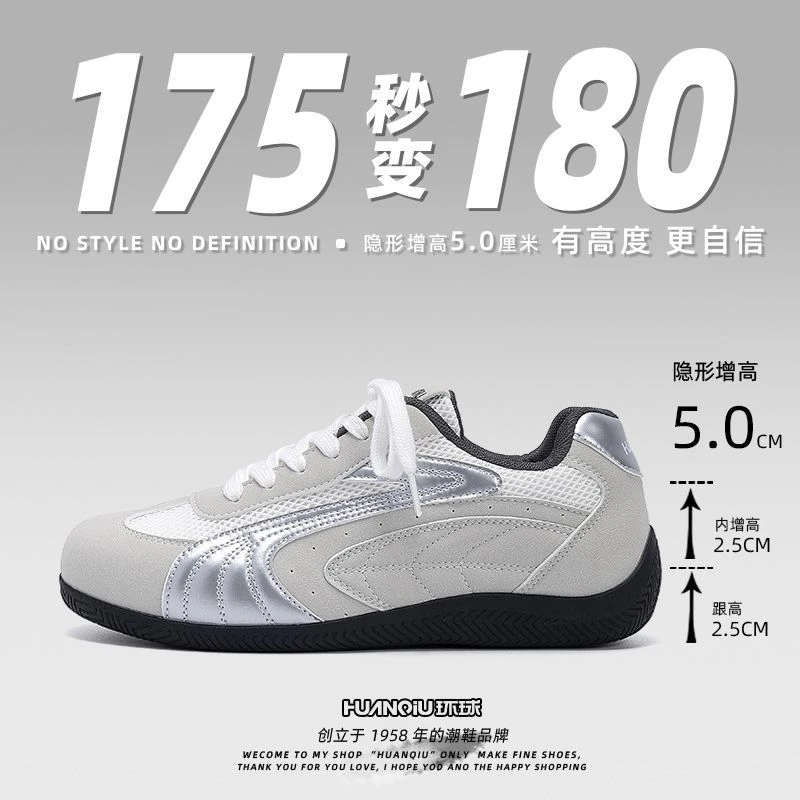 环球休闲德训鞋男款2025秋季时尚舒适男鞋百搭轻便低帮潮流赛车鞋