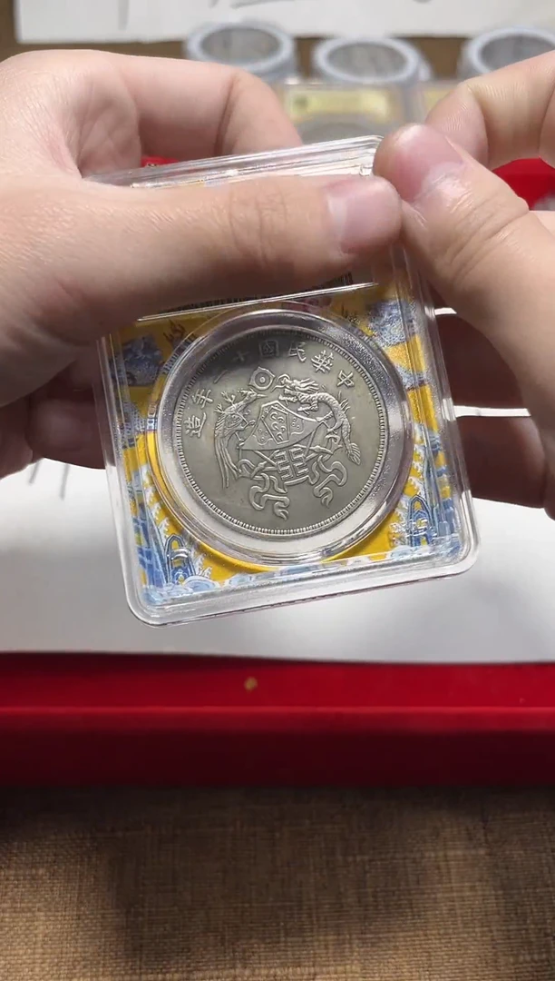 铜银元拍拍拍专拍