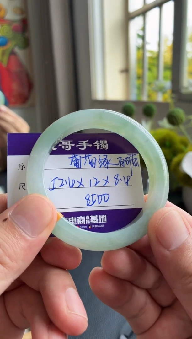 未镶嵌手镯翡翠翡翠手镯