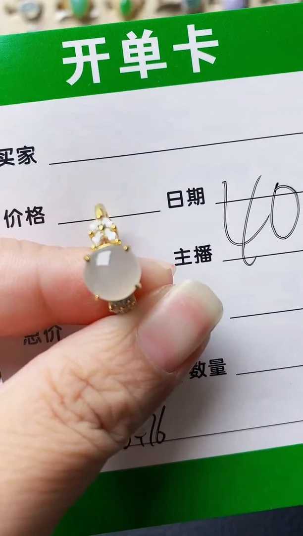 银S925镶嵌戒指翡翠6476