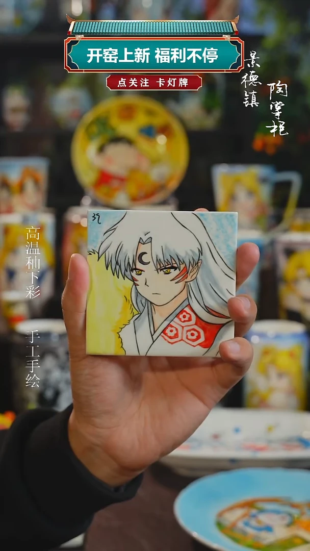 景德镇高温釉下彩纯手工手绘