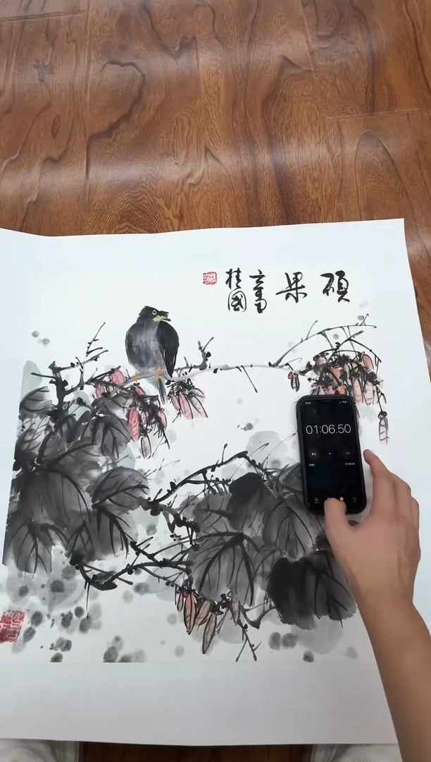 国画尼****四 孙桂国老师作品，带合影证书11-22