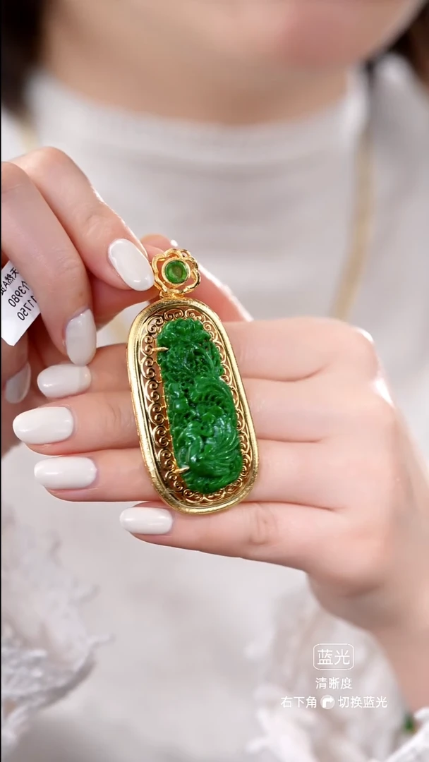 颈饰未镶嵌翡翠吊坠27