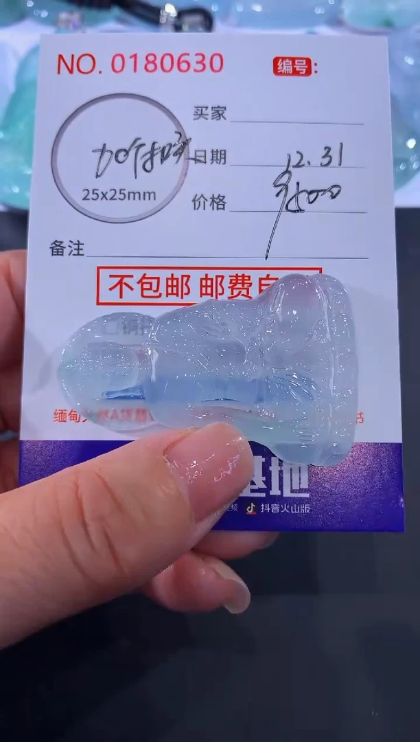 颈饰未镶嵌翡翠长**久！