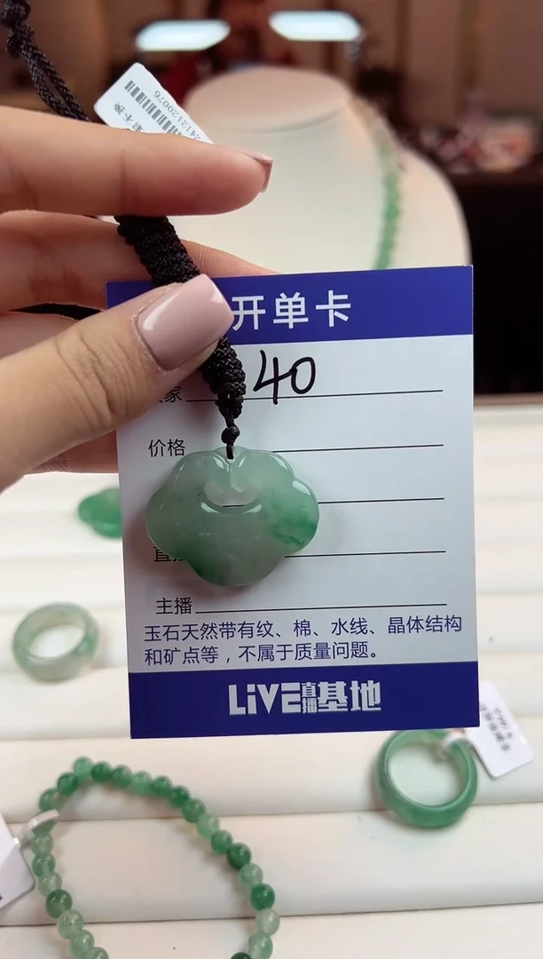 【闪购商品】石英质玉颈饰未镶嵌W