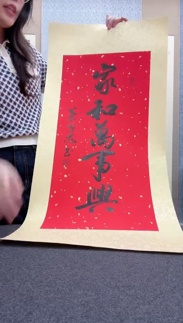 书法叶照忠