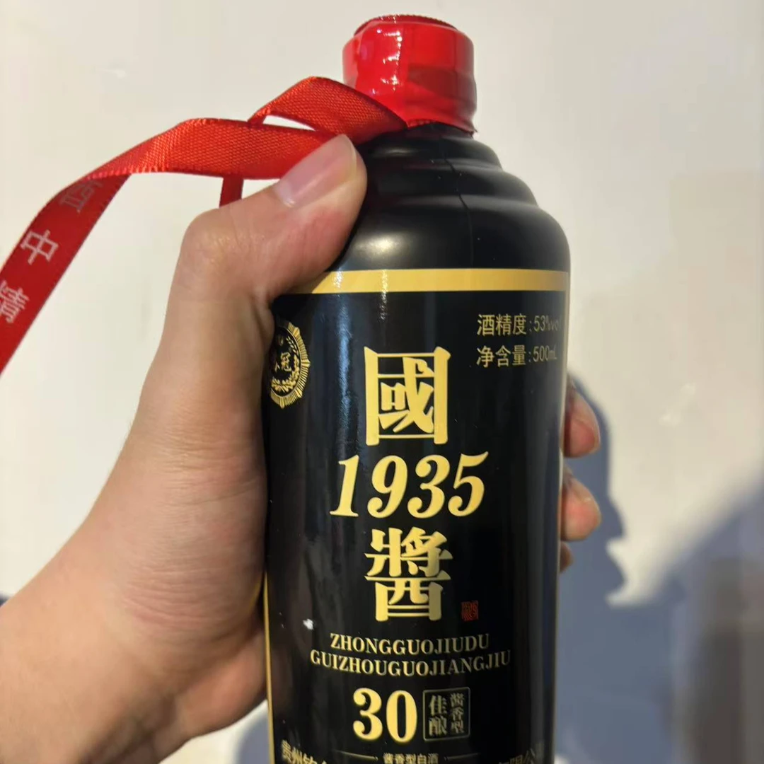 苏冠1935酱香型白酒53度500ML51-60度53%Vol53%Vol