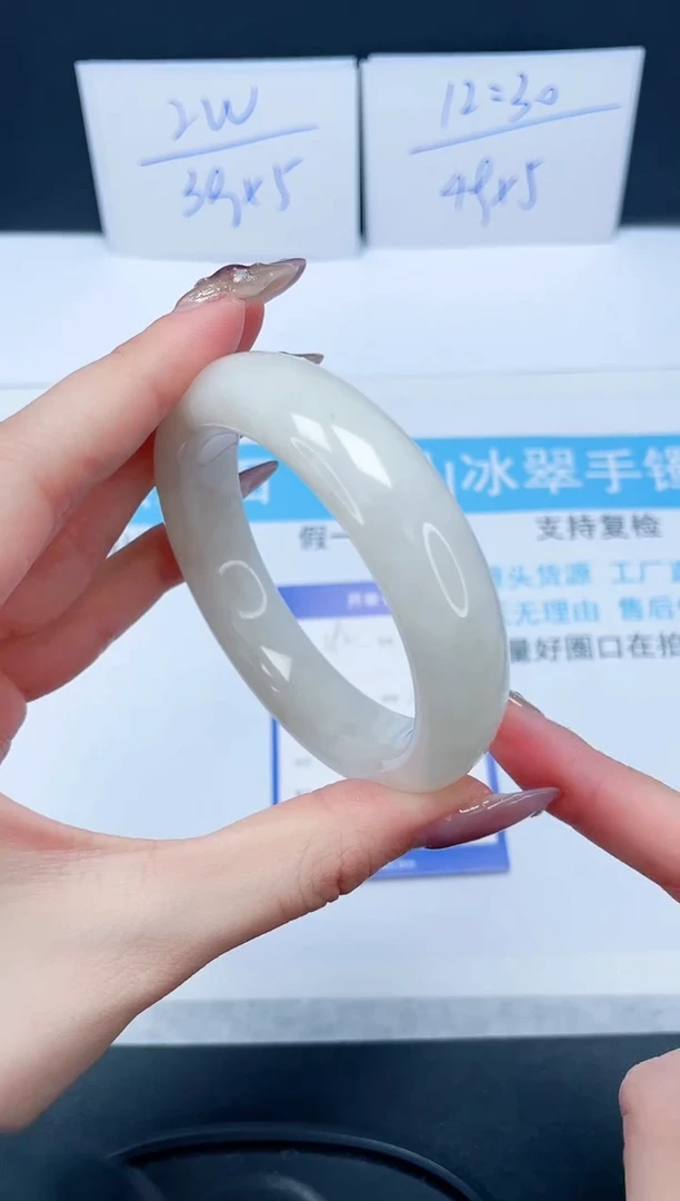 【闪购商品】石英质玉手镯未镶嵌192-