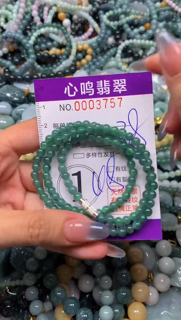 颈饰未镶嵌翡翠闪购003757