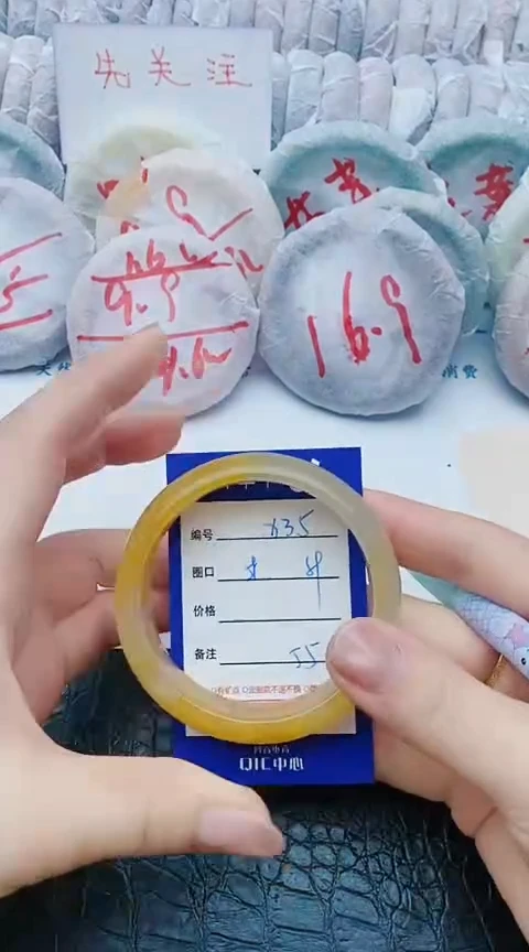 未镶嵌手镯石英质玉x35+58-59