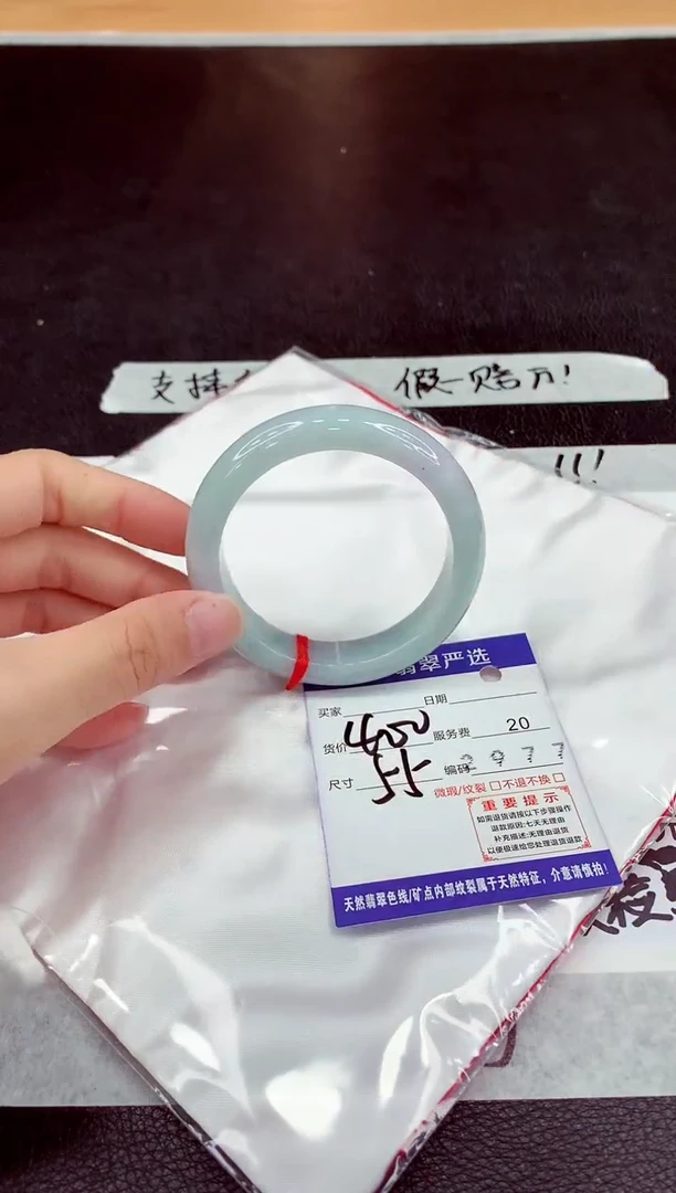 未镶嵌手镯翡翠111111111111