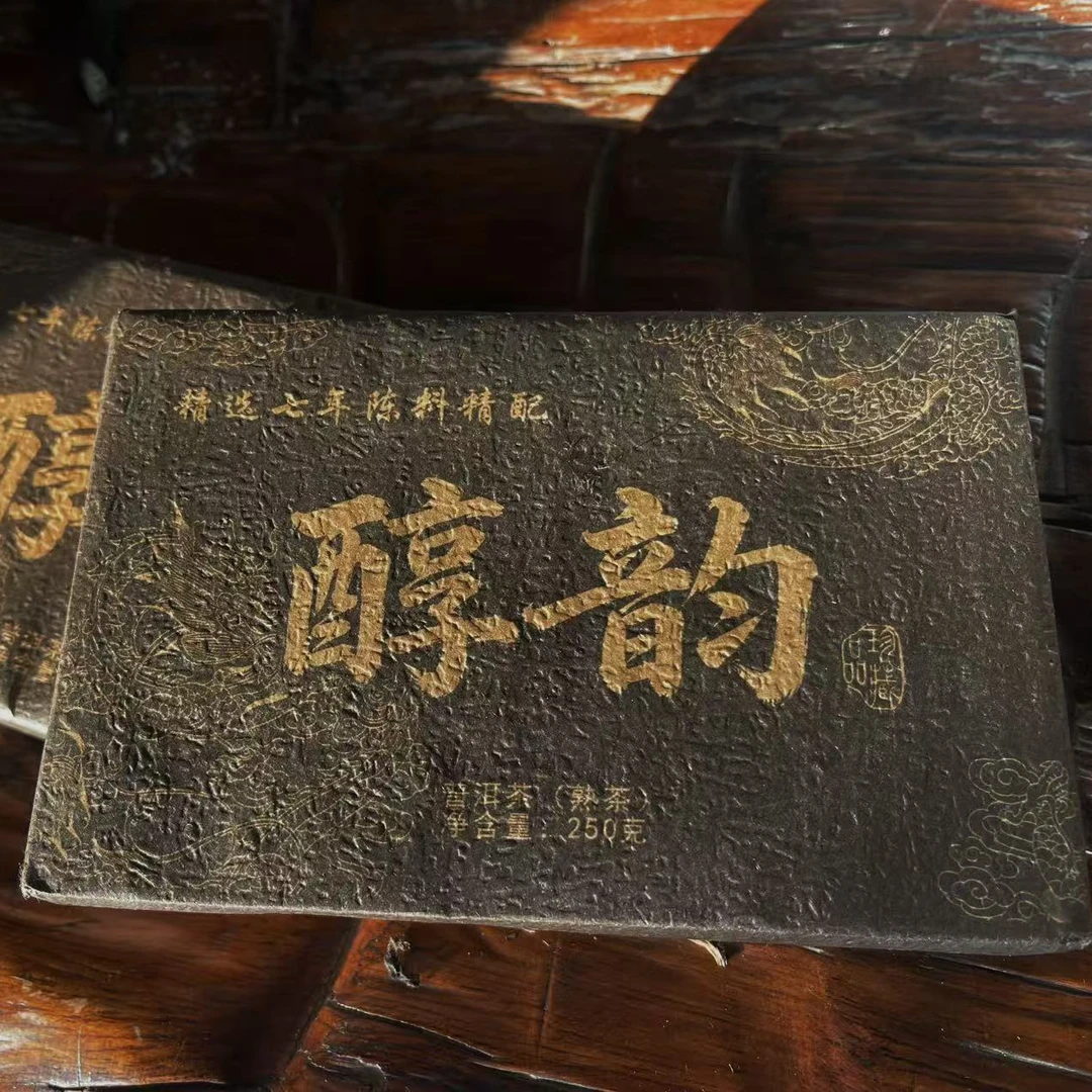 2018年  醇韵普洱熟茶  砖茶250g
