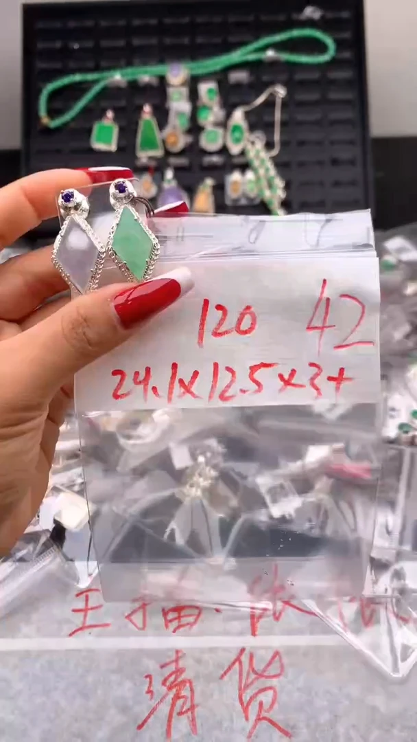 【闪购商品】定制翡翠未镶嵌毛货需精细抛光发货拍一发一