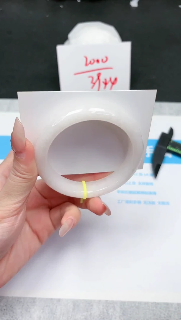 【闪购商品】和田玉手镯未镶嵌877-58.7