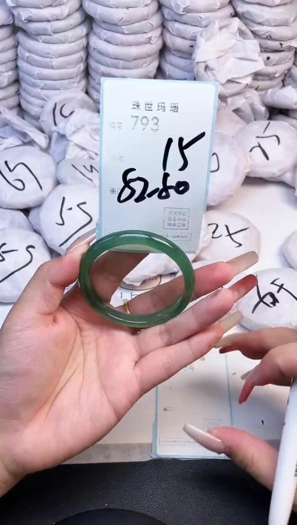 手镯玛瑙/玉髓未镶嵌793
