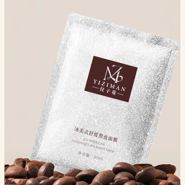 仪子蔓【店铺拉新福利】冰美式舒缓熬夜补水保湿肌肤面膜单片装