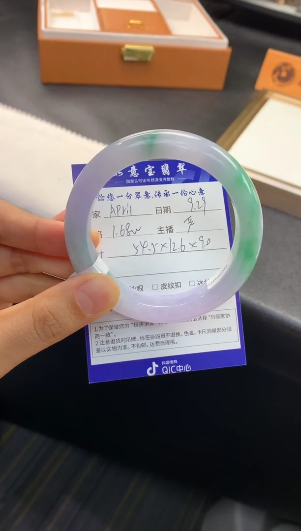 未镶嵌手镯翡翠A****?退货需手镯吊牌标签完好