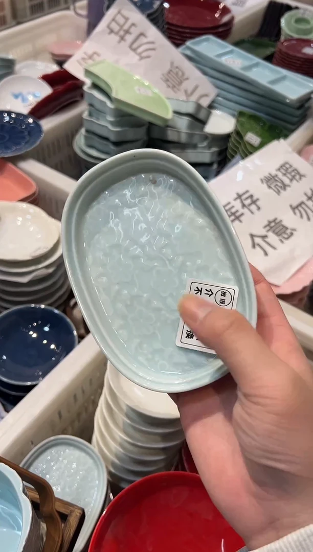 瓷片瓷微瑕商品 介意勿拍