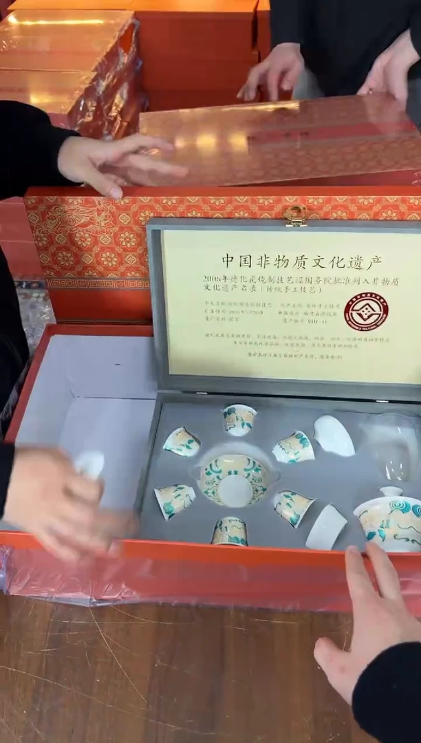 甄得帅茶器商品链接@@T098