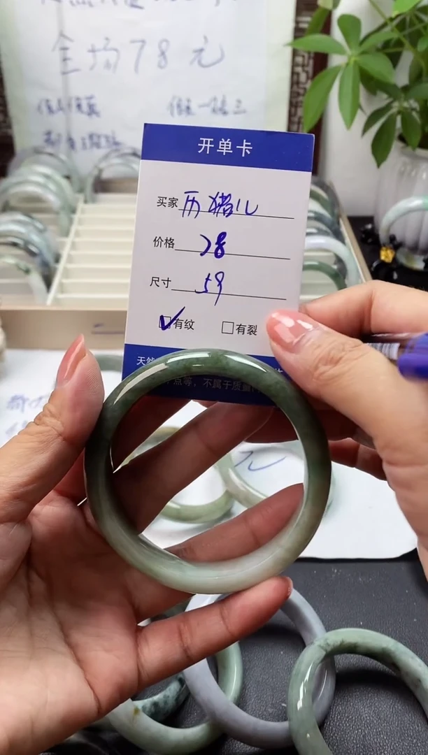 未镶嵌手镯翡翠历*儿翡翠手镯#11